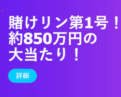 ライブ ポーカー